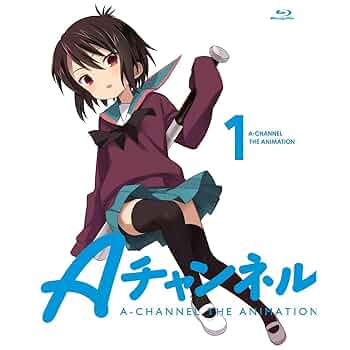 Amazon.co.jp: Aチャンネル 【完全生産限定版】 全6巻セット